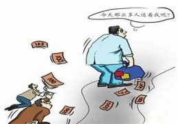 家里放什么物品越放越破财（家里放什么物品越放越破财呢）