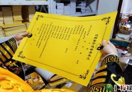 最全的童子命查询及化解方法