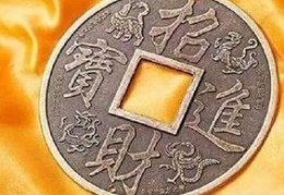 偏财运好的八字