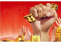 财运差的八字特征（财运很差的八字）