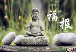 八字怎么看有没有福报，福报深厚的女人八字