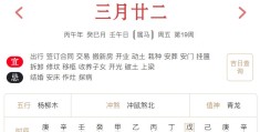 2026年5月8日每日五行穿衣指数解读搭配