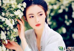 难以拥有婚姻的女性八字