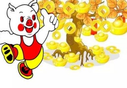 天生财运丰隆的八字特征