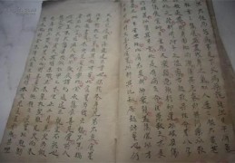 民间八字算命断父母口诀