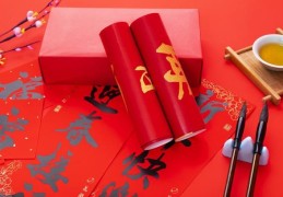 八字是哪八个字