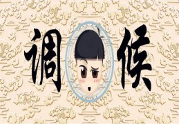 流年不顺怎么办（流年不顺该怎么办）