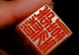 印星旺的八字有何特征