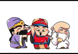 金舆禄神、禄勋及金羊禄什么意思