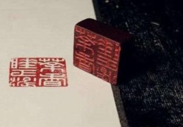 八字十神正印的含义