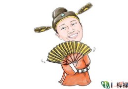 八字看能不能当大官