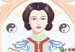 八字看异性缘的方法