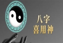 金水伤官,伤官配印的命格怎样