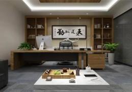 老板办公室放什么招财