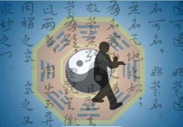 八字格局是什么含义