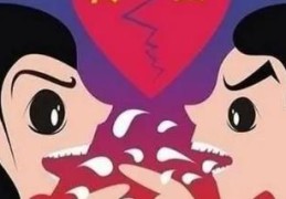 容易多嘴的八字特征