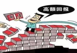 投机倒把的八字格局