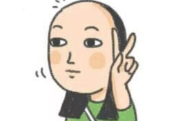 日坐正财的男（女）命好吗