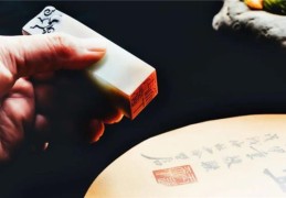 八字从印格命理详解