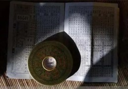 算命可以相信吗有科学依据吗