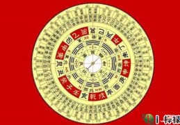 八字五行人元用事