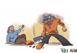 忘恩负义的面相特征