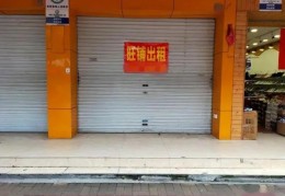 六爻测店面生意技巧