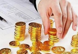 八字测算财富等级