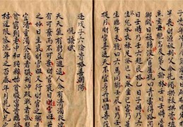 五言独步口诀大全