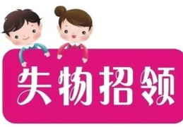 六爻测失物是否可寻