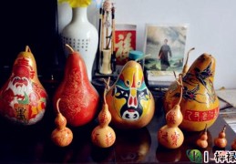 家里葫芦摆放风水禁忌