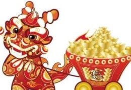 事业和财运旺的人八字特征