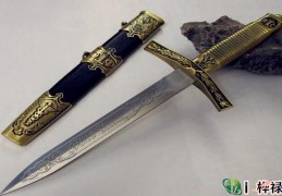 八字神煞羊刃的特性