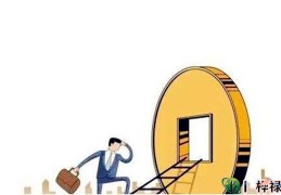 偏财透月干是大财