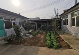 农村庭院布局风水禁忌