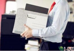 八字测换工作年份