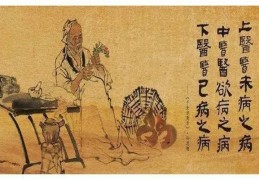 八字神煞天医贵人详解