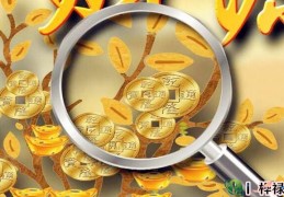 十神的含义和象义之正财（内部资料）