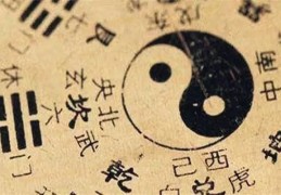 什么叫七杀男命（男命有七杀一定有儿子吗）