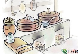 八宅作灶方位口诀