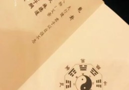八字详批方法技巧