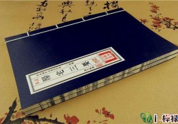 什么是阳宅三要素，阳宅三要主怎么定