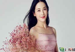 命带天德贵人的女人好吗