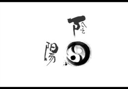 六爻中世爻代表什么