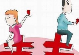 不利婚姻的风水特征