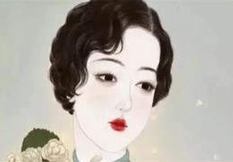 一辈子艰辛多坎坷的女人长相特征