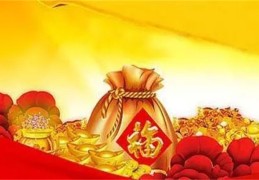 没有偏财的命格如何破