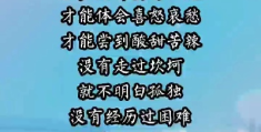 八字财破印如何化解