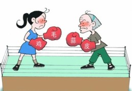 对爱情忠诚的男人手相