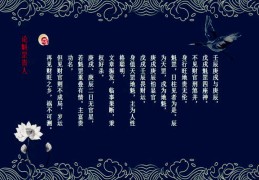 八字的魁罡贵人有什么作用